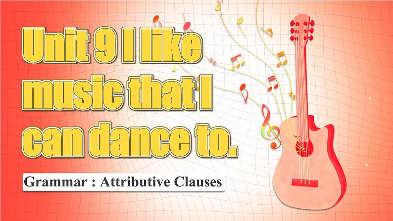 【公开赛课】人教初中英语课件九全Unit 9 I like music that I can dance to Section A Grammar  Attributive Clauses 课件+音视频01