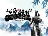 【公开赛课】人教初中英语课件九全Unit9I like music that I can dance to  SectionB阅读 课件+音视频