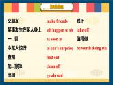 【公開(kāi)賽課】人教初中英語(yǔ)課件九全unit10 You’re supposed to shake hands SectionB 1a-1d 課件+音視頻