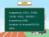 【公開(kāi)賽課】人教初中英語(yǔ)課件九全unit10 You’re supposed to shake hands SectionB 1a-1d 課件+音視頻