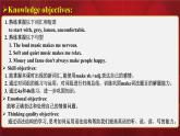 【公开赛课】人教初中英语课件九全Unit 11 Sad movies make me cry Section A GF-4b 课件+音视频