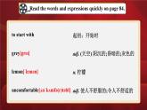 【公开赛课】人教初中英语课件九全Unit 11 Sad movies make me cry Section A GF-4b 课件+音视频