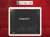 【公开赛课】人教初中英语课件九全Unit 11 Sad movies make me cry Section A GF-4b 课件+音视频