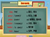 【公开赛课】人教初中英语课件九全unit11 Sad movies make me cry SectionA 3a-3c 课件+音视频