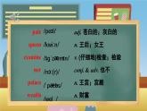 【公开赛课】人教初中英语课件九全unit11 Sad movies make me cry SectionA 3a-3c 课件+音视频