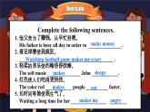 【公开赛课】人教初中英语课件九全unit11 Sad movies make me cry SectionB1a-1e 课件+音视频