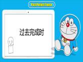 【公开赛课】人教初中英语课件九全Unit12 Life is full of the unexpected. SectionA grammer focus-4c 课件+音视频