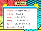 【公开赛课】人教初中英语课件九全unit12 Life is full of the expected. SectionA 1a-2d 课件+音视频