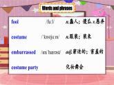 【公开赛课】人教初中英语课件九全unit12 Life is full of the expected. SectionB 1a-1e 课件+音视频