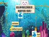 【公开赛课】人教初中英语课件九全unit12 Life is full of the expected. SectionB 1a-1e 课件+音视频