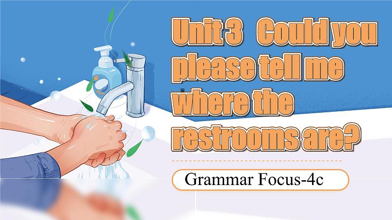 【公开赛课】人教初中英语课件九全Unit3 Could you please tell me where the restroom are.SectionA(grammer focus-4c) 课件+音视频01