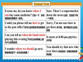 【公開賽課】人教初中英語課件九全Unit3 Could you please tell me where the restroom are.SectionA(grammer focus-4c) 課件+音視頻