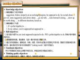 【公開(kāi)賽課】人教初中英語(yǔ)課件九全Unit 10 You’re supposed to shake hands Section B 3a-selfcheck 課件+音視頻