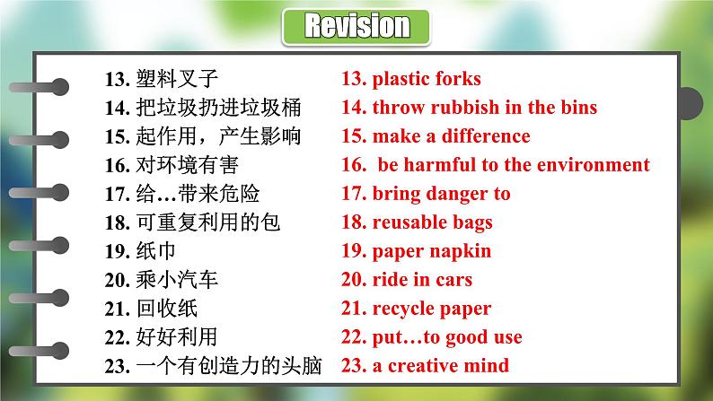 【公开赛课】人教初中英语课件九全Unit 13 We're trying to save the earth! Section B Writing 课件+音视频03