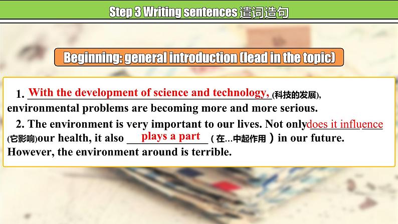 【公开赛课】人教初中英语课件九全Unit 13 We're trying to save the earth! Section B Writing 课件+音视频08