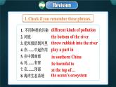 【公開賽課】人教初中英語課件九全Unit 13 We're trying to save the earth Section A  Grammar Focus-4c 課件+音視頻