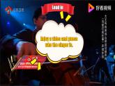 【公开赛课】人教初中英语课件九全Unit8 It must belong to Carla SectionA (1a-2d) 课件+音视频