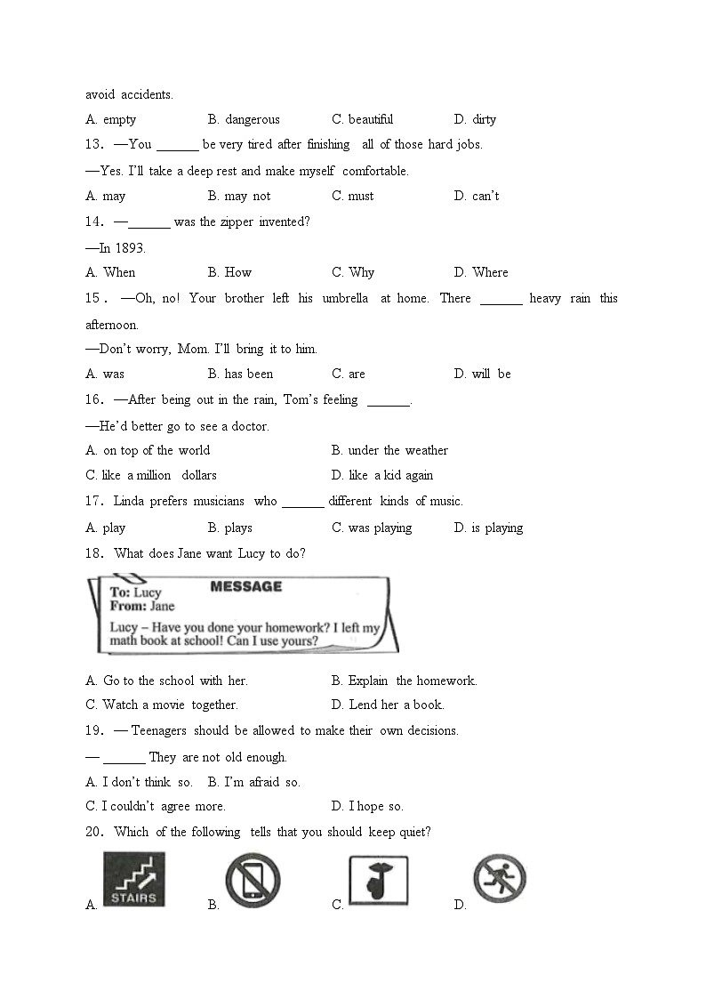 甘肃省武威市、嘉峪关市、临夏州2024届中考英语试卷(含答案)02