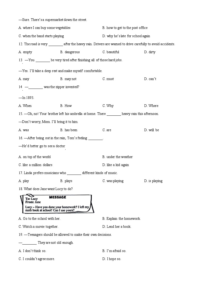 精品解析：2024年甘肃省武威市、嘉峪关市、临夏州中考英语真题（原卷版）03