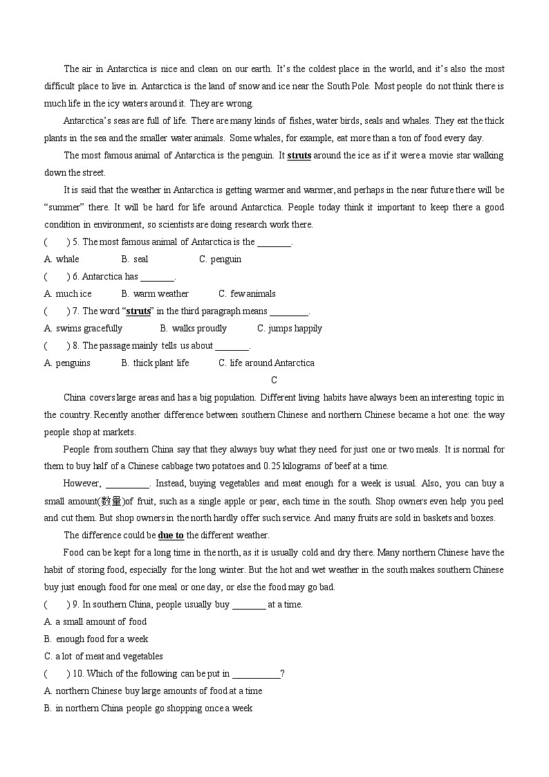 湖南省常德市安乡县2022-2023学年八年级下学期期末考试英语试题(含答案)第2页