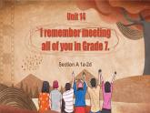 【公开赛课】人教初中英语课件九全unit14 I remember meeting all of you in Grade 7. SectionA 1a-2d 课件+音视频