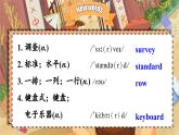 【公开赛课】人教初中英语课件九全unit14 I remember meeting all of you in Grade 7. SectionA 1a-2d 课件+音视频