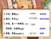 【公开赛课】人教初中英语课件九全unit14 I remember meeting all of you in Grade 7. SectionA 1a-2d 课件+音视频