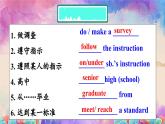 【公开赛课】人教初中英语课件九全unit14 I remember meeting all of you in Grade 7. SectionB 1a-1e 课件+音视频