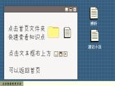 譯林英語九年級上冊 Unit 1  Period 3 Grammar PPT課件