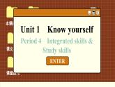 译林英语九年级上册 Unit 1  Period 4 Integrated skills & Study skills PPT课件