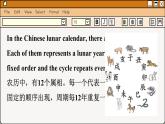 译林英语九年级上册 Unit 1  Period 4 Integrated skills & Study skills PPT课件