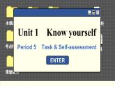 譯林英語九年級上冊 Unit 1  Period 5 Task & Self-assessment PPT課件