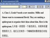 譯林英語九年級上冊 Unit 1  Period 5 Task & Self-assessment PPT課件