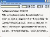 譯林英語九年級上冊 Unit 2  Period 2 Reading PPT課件