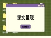 譯林英語(yǔ)九年級(jí)上冊(cè) Unit 2  Period 3 Grammar PPT課件