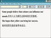 譯林英語(yǔ)九年級(jí)上冊(cè) Unit 2  Period 3 Grammar PPT課件