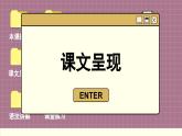 譯林英語九年級上冊 Unit 2  Period 5 Task & Self-assessment PPT課件