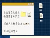 譯林英語(yǔ)九年級(jí)上冊(cè) Unit 3  Period 3 Grammar PPT課件