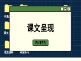 譯林英語(yǔ)九年級(jí)上冊(cè) Unit 3  Period 3 Grammar PPT課件