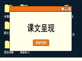 譯林英語九年級上冊 Unit 4  Period 3 Grammar PPT課件