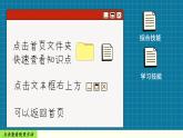 譯林英語九年級上冊 Unit 4  Period 4 Integrated skills & Study skills PPT課件