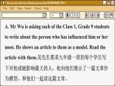 譯林英語(yǔ)九年級(jí)上冊(cè) Unit 4  Period 5 Task & Self-assessment PPT課件