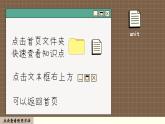 譯林英語(yǔ)九年級(jí)上冊(cè) Unit 5  Period 1 Comic strip & Welcome to the unit PPT課件