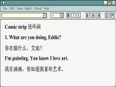 譯林英語(yǔ)九年級(jí)上冊(cè) Unit 5  Period 1 Comic strip & Welcome to the unit PPT課件