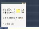 译林英语九年级上册 Unit 5  Period 3 Grammar PPT课件