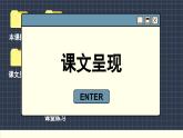 译林英语九年级上册 Unit 5  Period 3 Grammar PPT课件