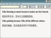 译林英语九年级上册 Unit 5  Period 3 Grammar PPT课件