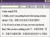 译林英语九年级上册 Unit 6  Period 1 Comic strip & Welcome to the unit PPT课件