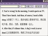 译林英语九年级上册 Unit 6  Period 1 Comic strip & Welcome to the unit PPT课件