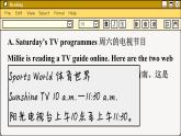 译林英语九年级上册 Unit 6  Period 2 Reading PPT课件
